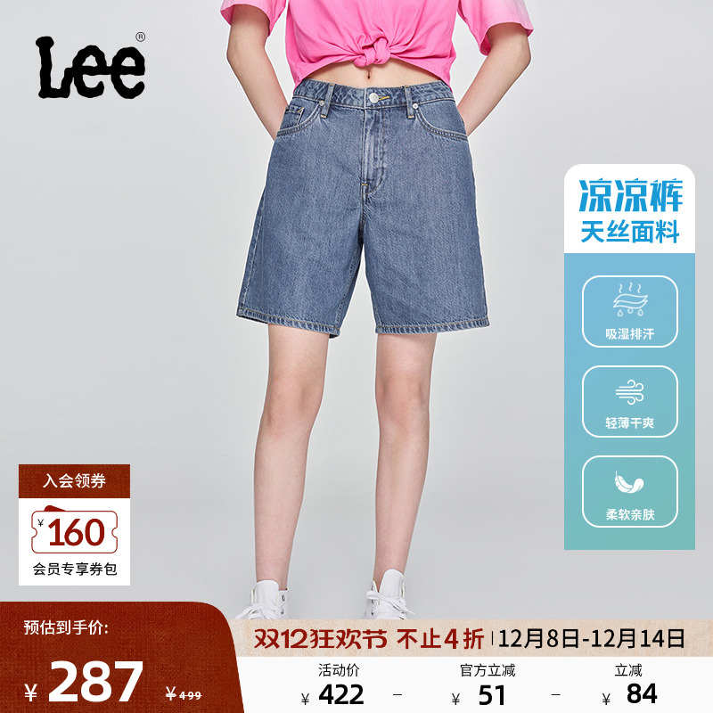Lee凉凉裤25新品经典五袋款设计轻薄天丝女百慕大牛仔短裤显瘦潮