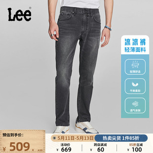 Lee24春夏新品 LMB100726101 凉凉裤 726标准直脚轻薄黑灰色男牛仔裤