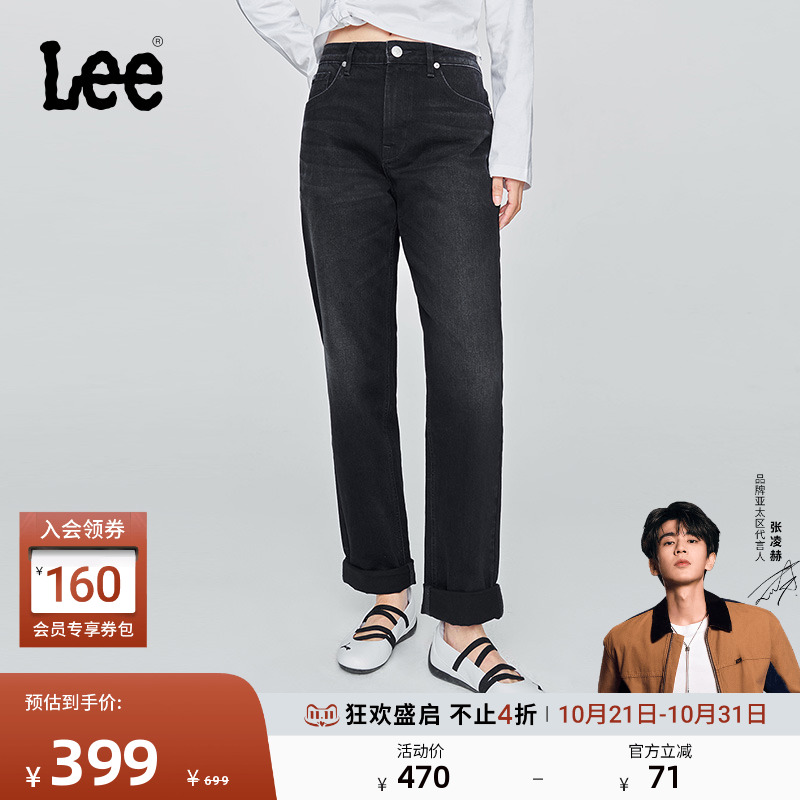 411舒适高腰小直脚