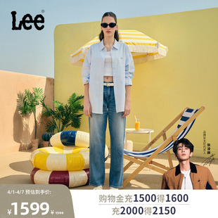 Lee商场款 429直脚日本Kaihara天丝女牛仔裤 A09003 张凌赫代言