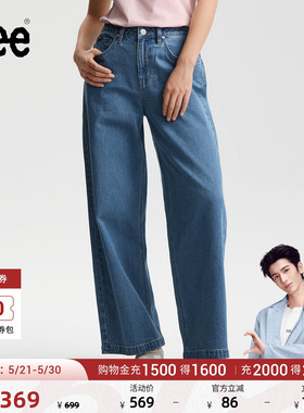 【张凌赫代言】Lee26春夏新430超A阔腿牛仔裤中腰水洗中浅蓝色女