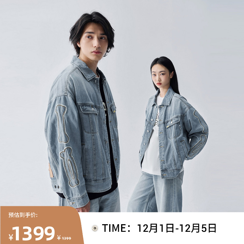 MIGHTY JAXX联名款 胸前口袋处联名贴布细节