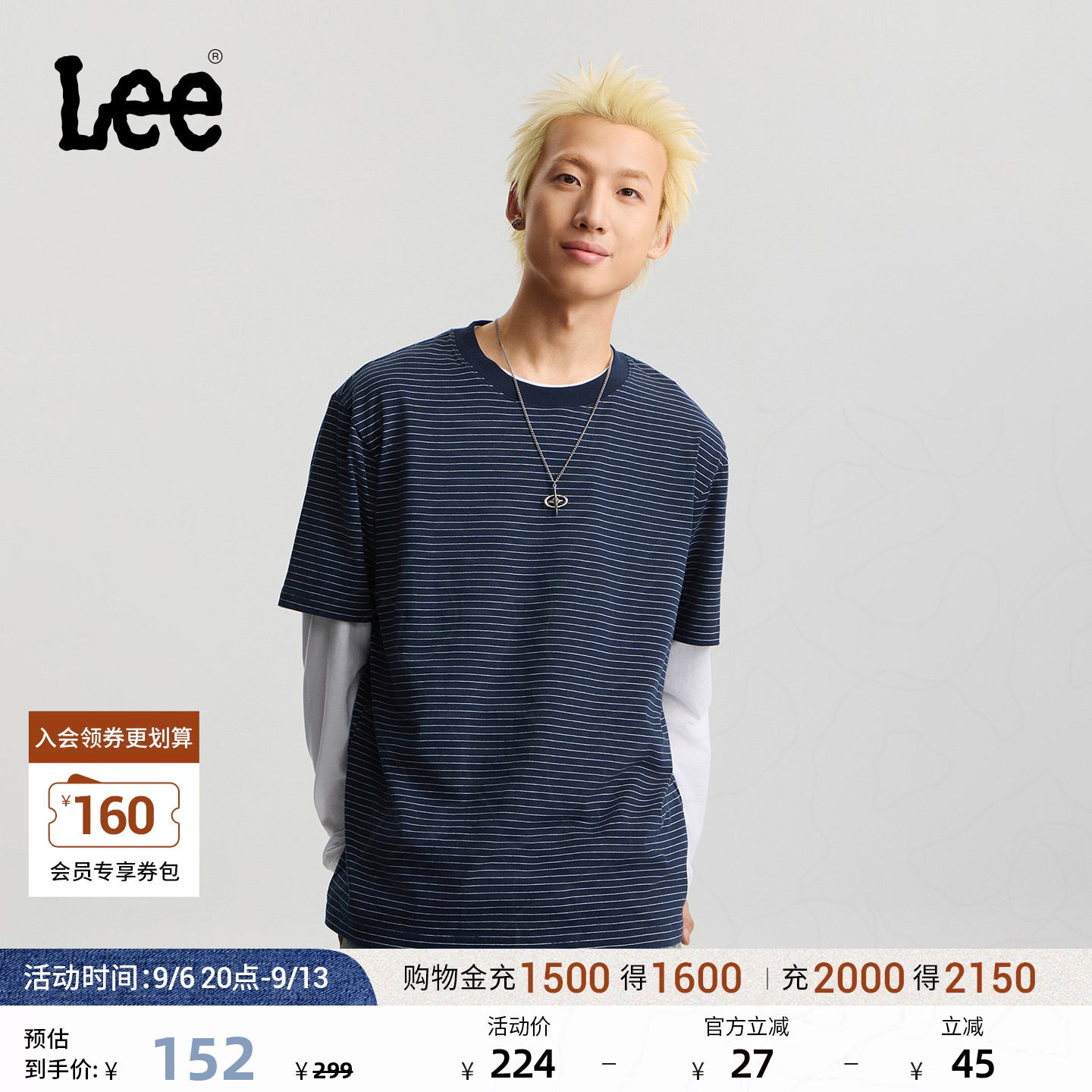 Lee商场同款26新舒适版圆领撞色条纹男短袖T恤潮LMT011948210图片
