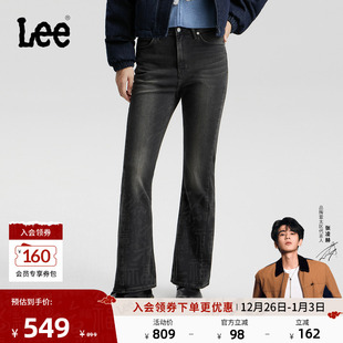 426修身 25秋冬新品 Lee商场同款 微喇黑灰色女牛仔裤 张凌赫代言