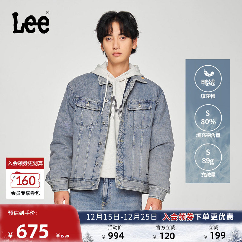 Lee复古浅蓝色男牛仔羽绒夹克