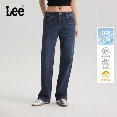 【张凌赫代言】Lee26新品防晒轻薄429直筒牛仔裤女深蓝色潮A10138