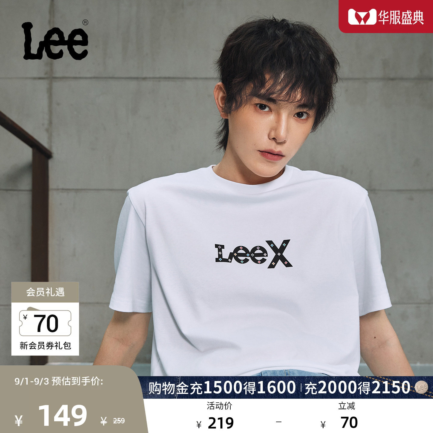 Lee26春夏新品舒适版圆领Logo印花图案男短袖T恤休闲LMT0121804LE图片