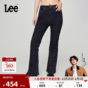 高腰微喇清水洗女牛仔裤 426修身 Lee商场同款 显瘦潮 张凌赫代言