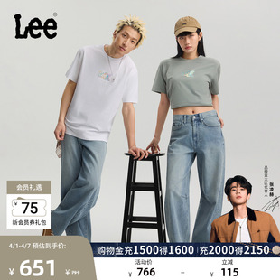 Lee26春夏新品 宽松Barrel弯刀牛仔裤 浅蓝男女同款 张凌赫代言