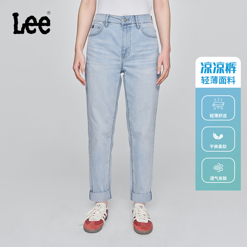 411舒适高腰小直脚 采用Lee Lite凉爽面料