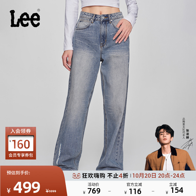 Lee舒适高腰直脚浅蓝女牛仔裤