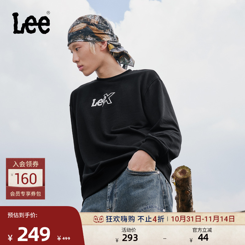 舒适版圆领长袖卫衣 胸前Logo印花图案