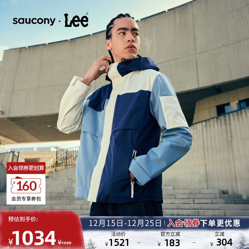 Saucony联名款 舒适版连帽夹克外套