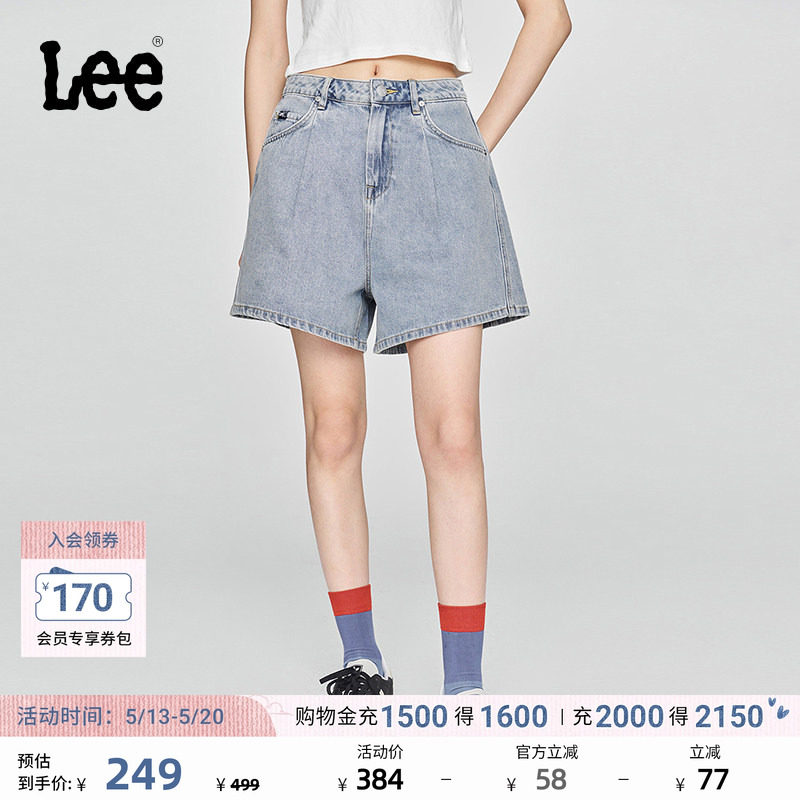 Lee舒适喇叭日常经典五袋款设计浅蓝色女牛仔短裤显瘦潮流A080