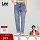 中浅蓝女牛仔裤 411舒适高腰小直脚五袋款 张凌赫代言 Lee25新品