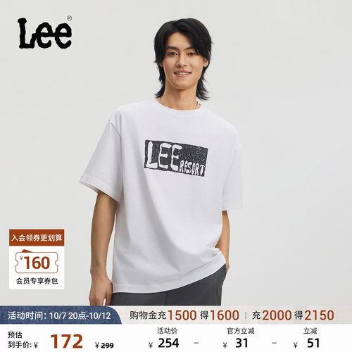 舒适版圆领短袖T恤 胸前手绘Logo图案设计