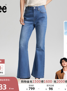 【张凌赫代言】Lee26春夏新品轻薄修身大喇叭牛仔裤中浅蓝色女潮