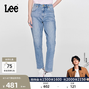 Lee商场同款 413标准高腰小直脚浅蓝女牛仔裤 休闲潮 张凌赫代言