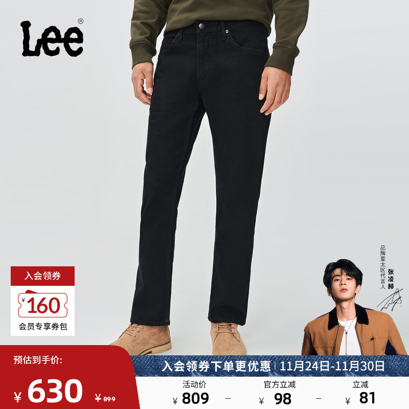 726标准中腰直筒