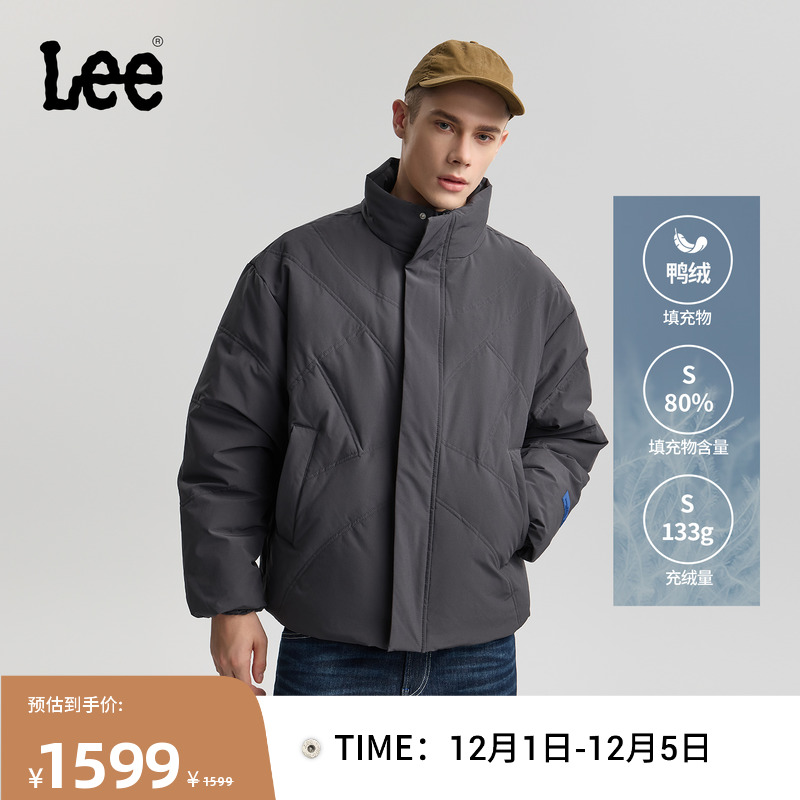 舒适版立领羽绒服 大身采用绗缝设计