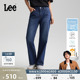天丝429直筒牛仔裤 Lee26春夏新品 中深蓝色女潮流 张凌赫代言
