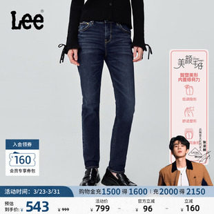 窄脚莱卡女牛仔裤 美颜牛仔405修身 Lee商场款 潮流 张凌赫代言