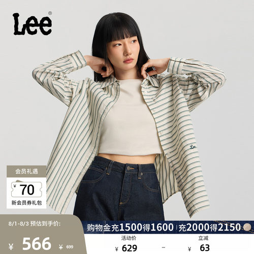 宽松版条纹长袖衬衫 小刺绣Logo细节