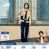 429标准直脚拼接清水洗女牛仔裤 Lee商场同款 潮流 张凌赫代言