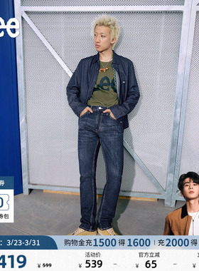 【张凌赫代言】Lee726标准中腰直脚丹宁回潮深蓝直筒男牛仔裤潮流