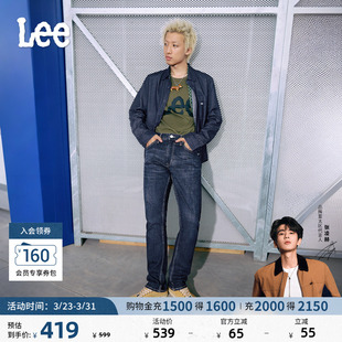 潮流 Lee726标准中腰直脚丹宁回潮深蓝直筒男牛仔裤 张凌赫代言