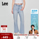 潮A08028 427高腰喇叭浅蓝色女凉感牛仔裤 张凌赫代言 Lee凉凉裤