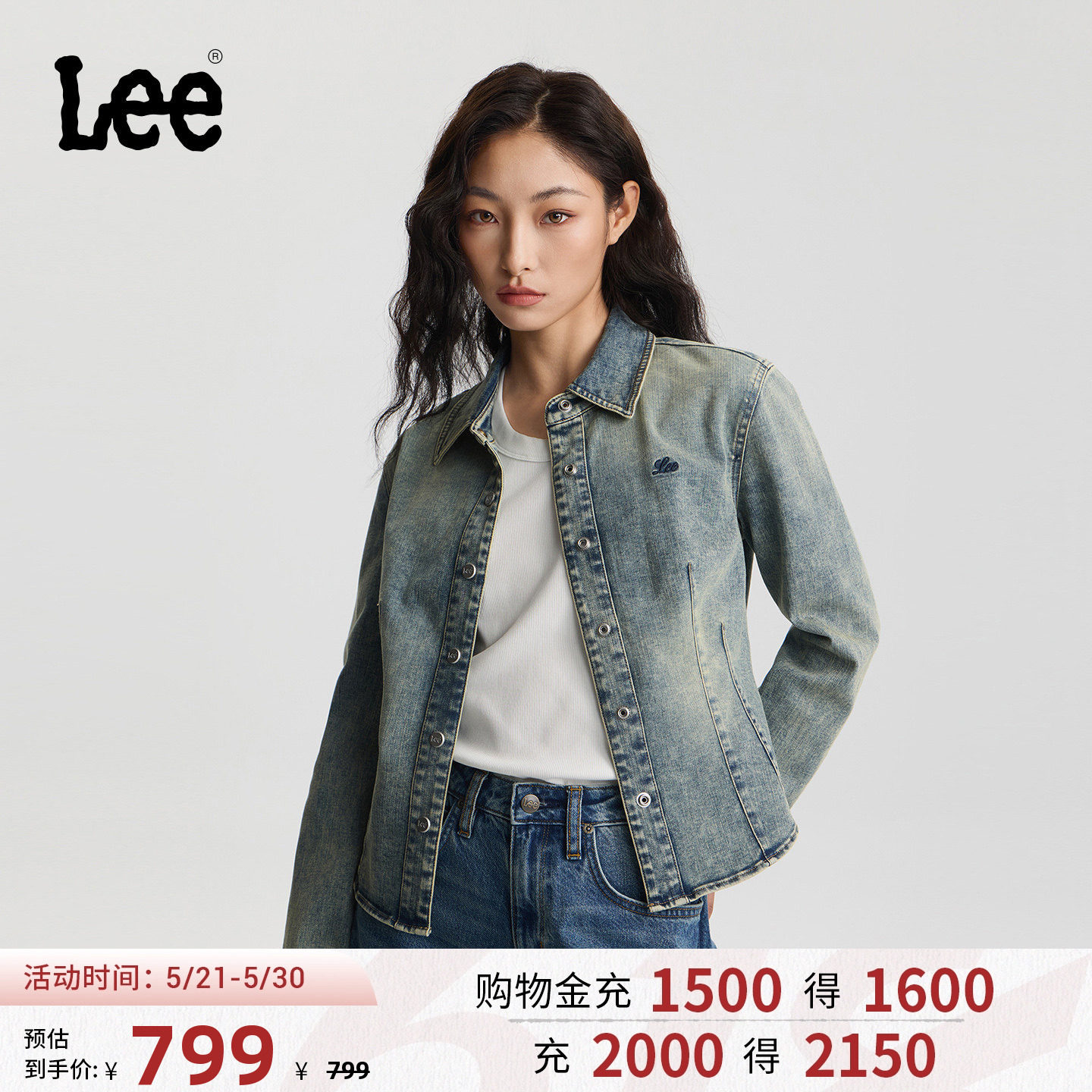 Lee商场同款26春夏新修身版翻领美颜牛仔复古中蓝女长袖牛仔衬衫