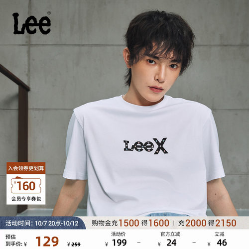 舒适版圆领短袖T恤 胸前有Logo印花图案