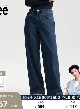 【张凌赫代言】Lee26春夏新品430超A阔腿牛仔裤中腰水洗中深蓝女