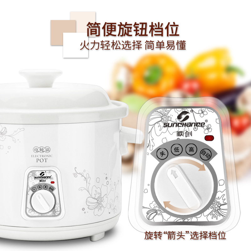 sunchance陶瓷电砂锅白瓷电炖锅3.5L全自动电炖盅养生电炖煲汤锅|ruв категории кухня/посуда, посуда, горшок/горшок/чайник, суп - от Buy2taobao.com для оказания профессиональной услуги покупки агента Taobao