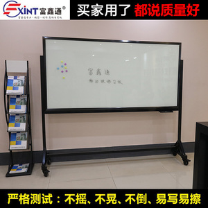 可移动钢化白板支架式看板移动黑板超大会议办公磁性单面玻璃白板