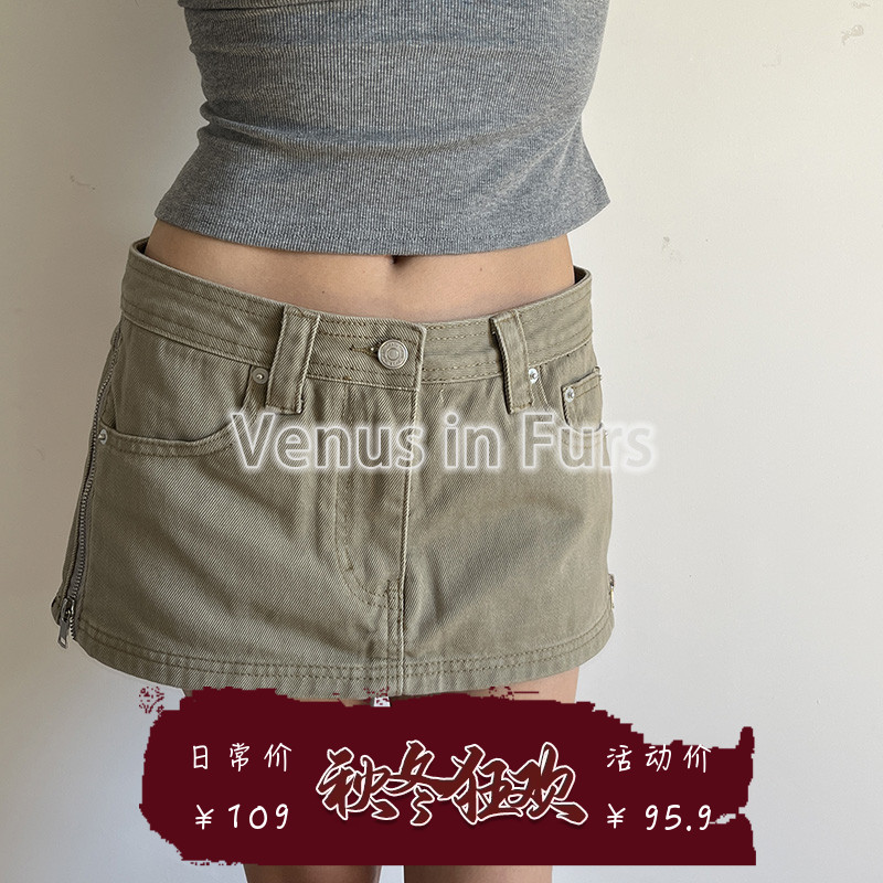 侧拉链带内衬超短包臀牛仔半身裙