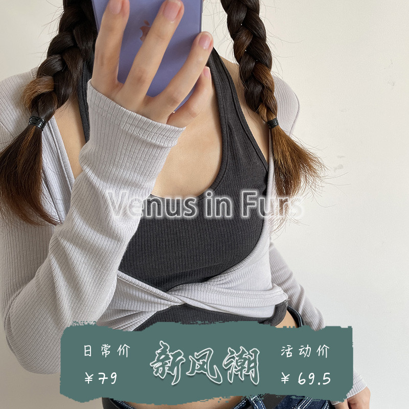 运动风撞色假两件扭结长袖打底衫