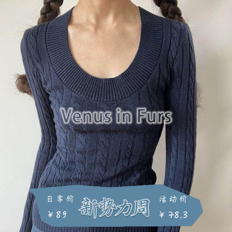 秋冬美式复古百搭柔软舒适修身U领纯色麻花长袖针织打底衫毛衣女