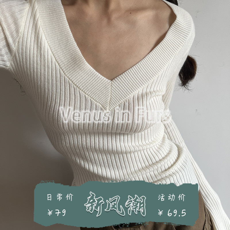 大V领柔软修身袖口开叉针织毛衣