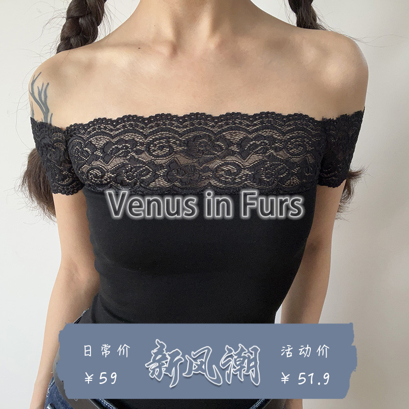 性感蕾丝花边一字肩修身短袖上衣