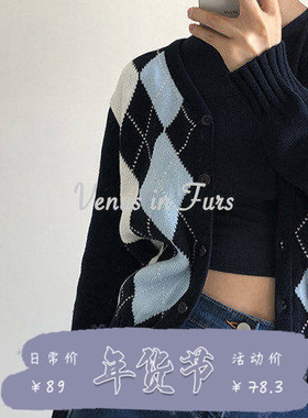 包邮 美式复古 秋冬百搭英伦风菱格拼色V领长袖针织系扣开衫 外套