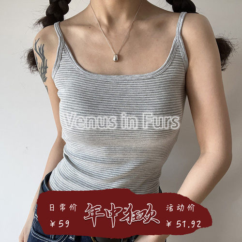 带胸垫复古简约条纹U领吊带背心