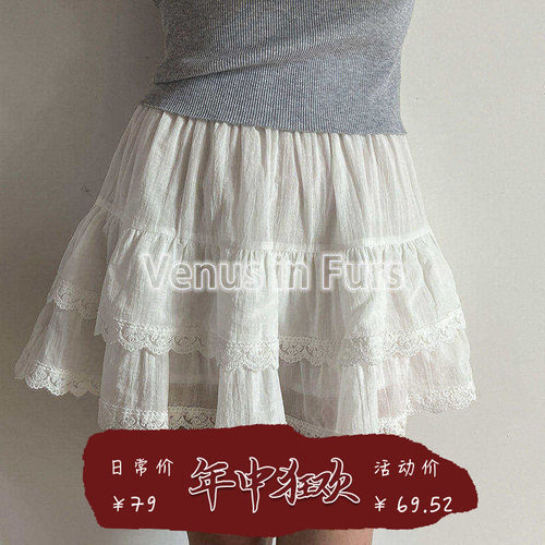 少女白色防走光蕾丝蛋糕裙半身裙