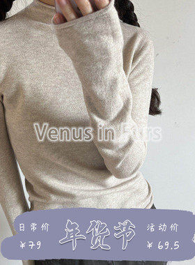 复古温柔软糯舒适保暖无缝一体纯色卷边半高领套头长袖针织打底衫