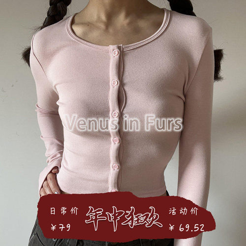 柔软舒适短款修身圆领系扣开衫