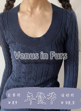 秋冬美式复古百搭柔软舒适修身U领纯色麻花长袖针织打底衫毛衣女
