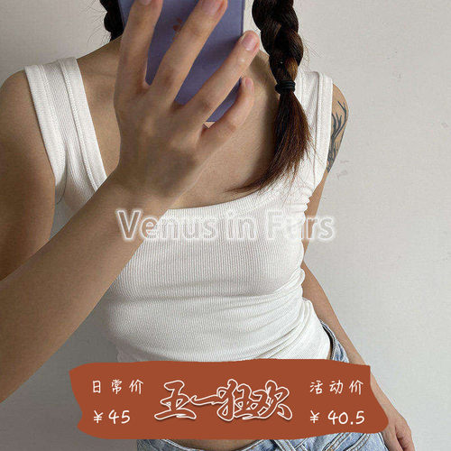 U领遮副乳背心修身显瘦吊带女