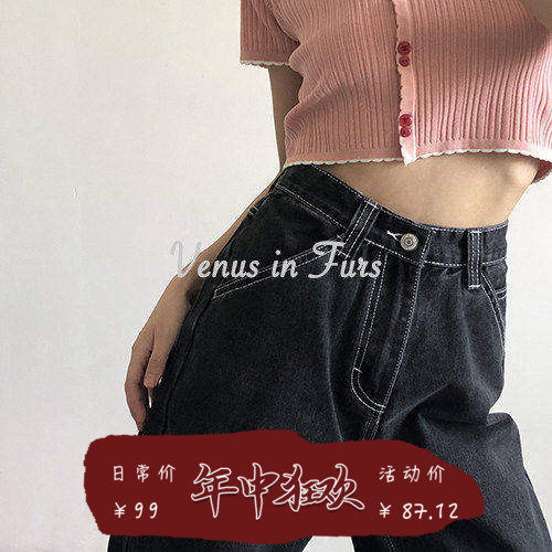 包邮 美式复古 百搭工装风高腰显瘦明线设计口袋宽松直筒牛仔长裤
