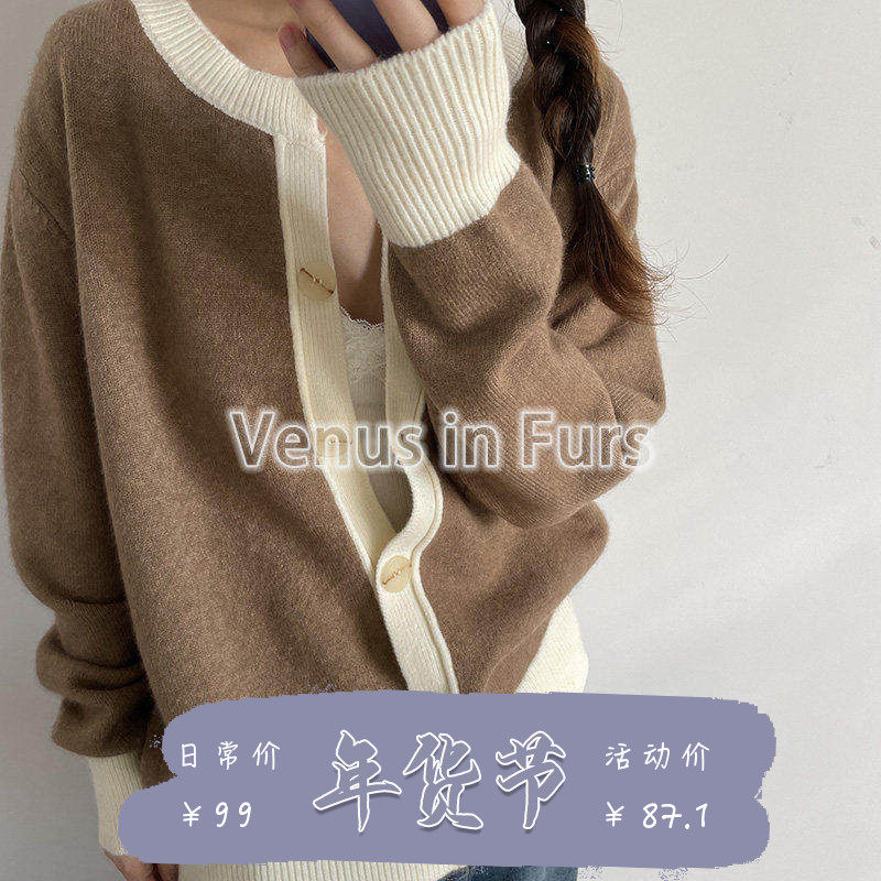 秋冬复古百搭加厚保暖圆领拼色宽松单排扣长袖针织开衫毛衣外套女,女装/女士精品,毛衣,淘宝优惠券,粉丝福利购,淘宝优惠卷